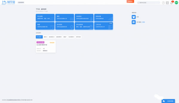 èءè v1.0.2 ٷ汾