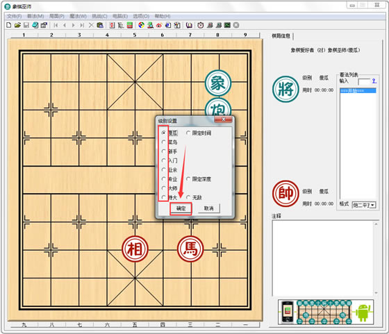 ʦpc桿ʦ° v5.5.2.0 Ѱ