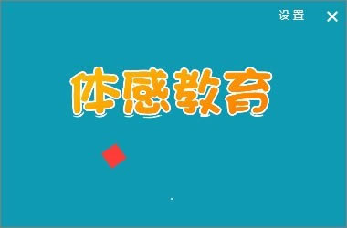 лѧϵͳءлѧϵͳ v1.1.28 ٷ汾