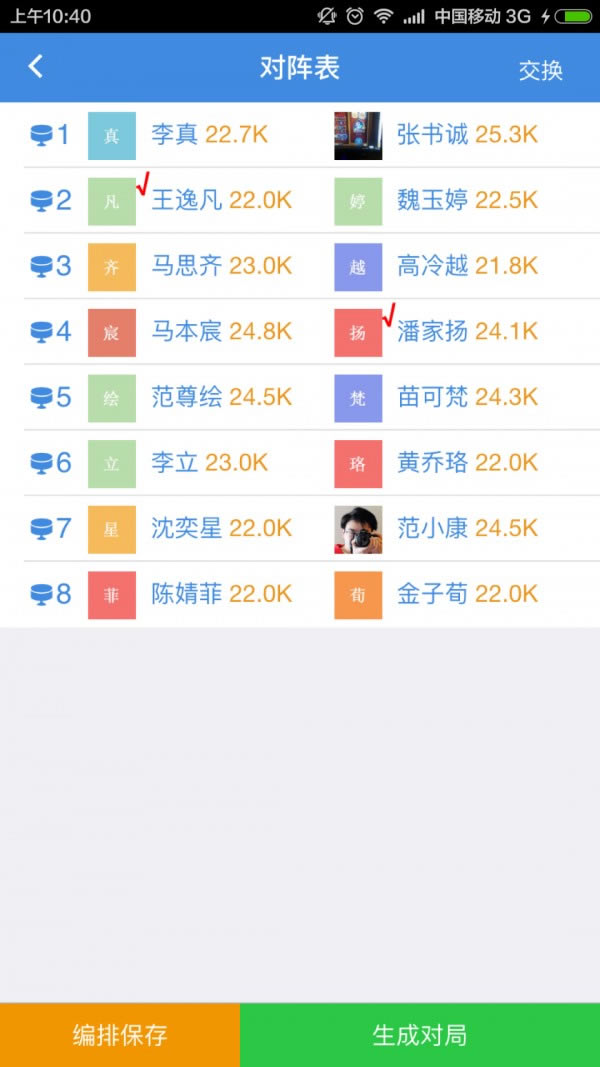 ĿΧءĿΧĴ v8.4.000 ٷ԰-վ