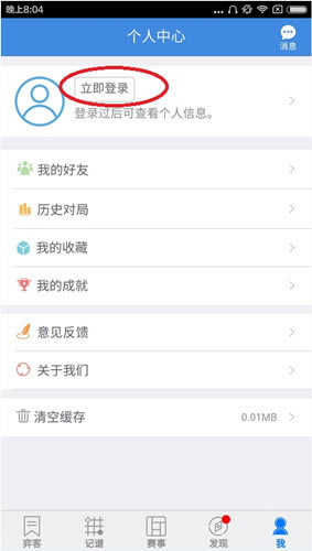 ĿΧءĿΧĴ v8.4.000 ٷpc