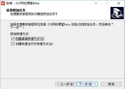 233У԰氲װ2