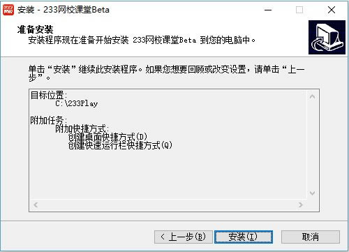 233У԰氲װ3