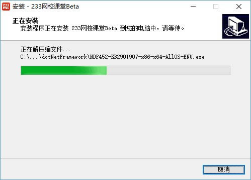 233У԰氲װ4