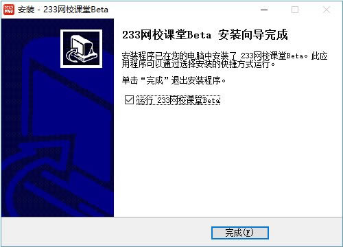 233У԰氲װ5