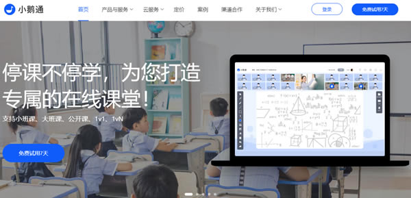 СͨpcءСͨPC v1.0.19 ٷ汾