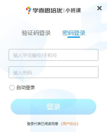 ѧ˼Сءѧ˼С v1.0.1.140 ٷ汾
