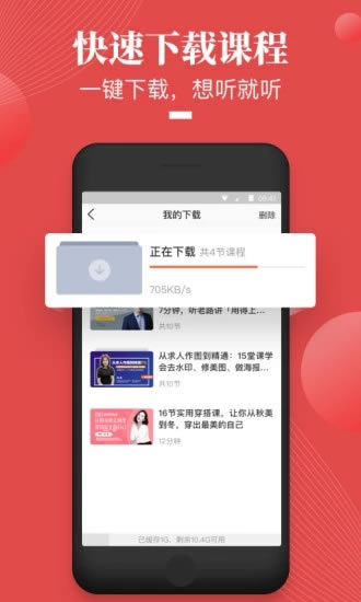 ֦΢ε԰桿֦΢εԿͻ v4.21.3 ٷѰ-վ