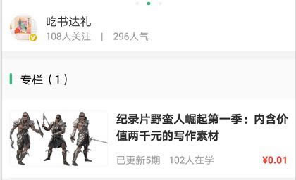 ֦΢ε԰桿֦΢εԿͻ v4.21.3 ٷѰ-վ