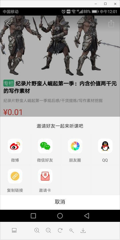 ֦΢εpc桿֦΢εԿͻṩ v4.21.3 ٷѰ