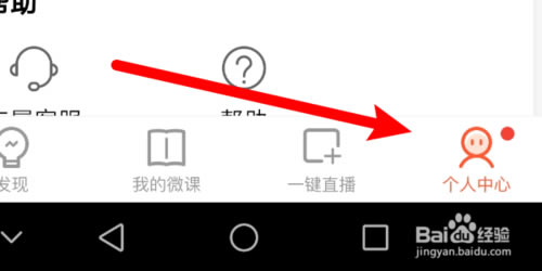 ֦΢ε԰桿֦΢εԿͻ v4.21.3 ٷѰ-վ