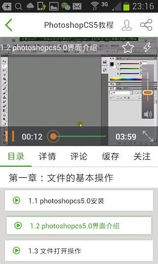 51ѧpcءҪѧPCͻ v1.6.18 ٷ°