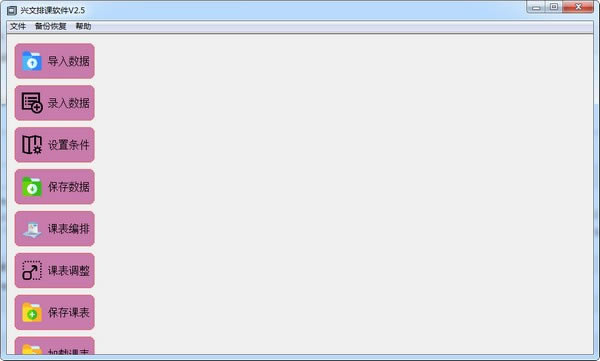 ſѰءſ v2.7.12 ٷ汾