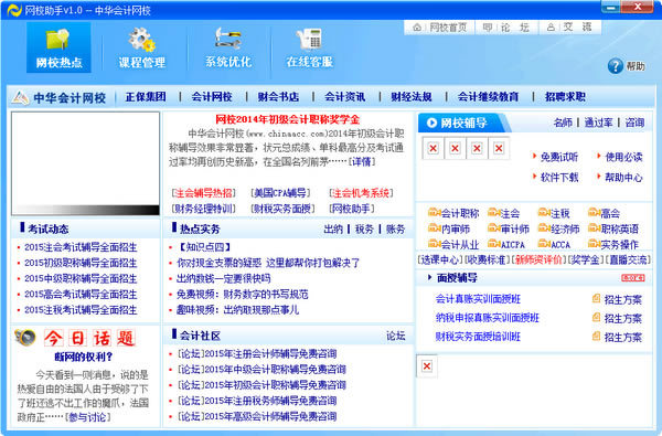лУءлУ v1.0 ٷ汾
