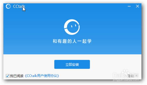 cctalkءcctalkֱƽ̨ v7.9.5.6 µ԰(⸶ر)-վ