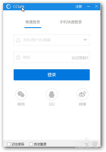 cctalkءcctalkֱƽ̨ v7.9.5.6 µ԰(⸶ر)-վ