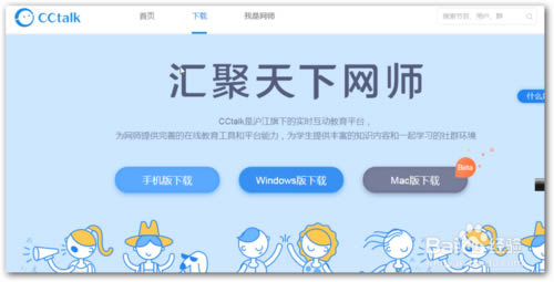 cctalkءcctalkֱƽ̨ v7.9.5.6 µ԰(⸶ر)-վ