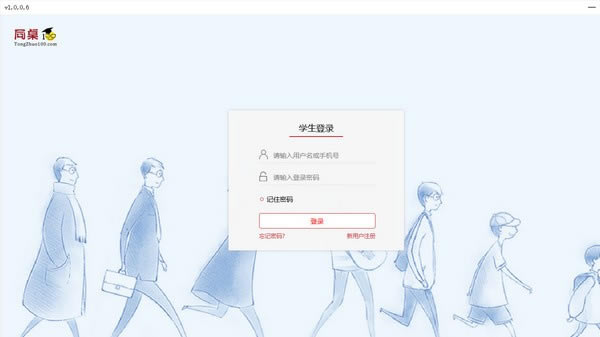 ͬ100ѧϰءͬ100 v1.0.0.6 ٷ汾