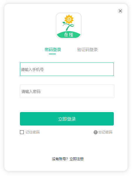 ﻨءﻨߵpc v2.5.6 ٷ汾