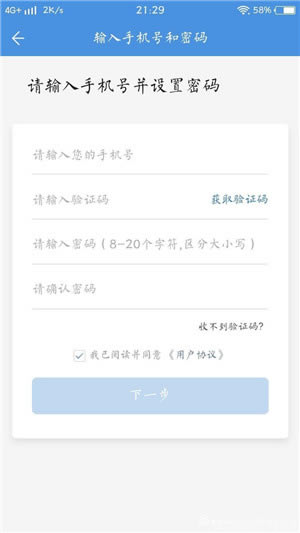 ͨռءͨռ¼ƽ̨ v6.6.0 ѵ԰-վ