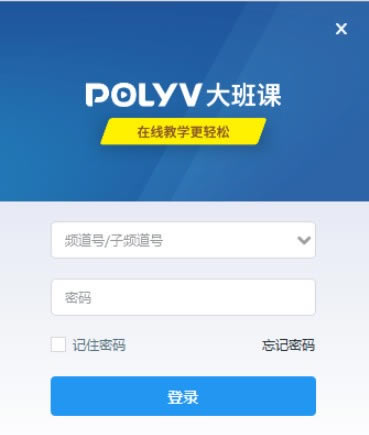 ءPOLYV v1.1.1 ٷ汾