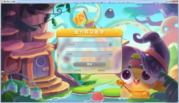 ħpc桿ħͻṩ v2.0.21.13 ٷѰ