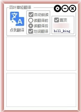 ҶᷭѰ
