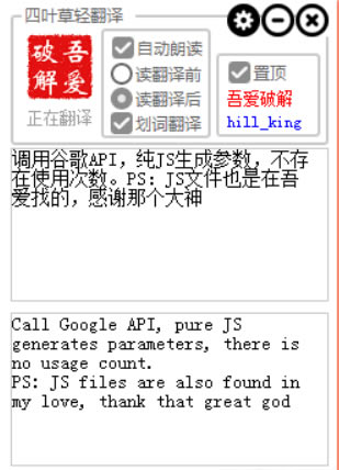 ҶᷭѰ桿Ҷᷭ° pc