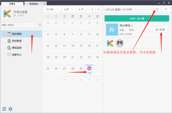 ءƵpc v1.1.6 ٷ汾