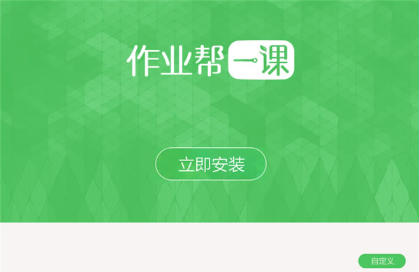 ҵһءҵһοͻ v3.1.1 µ԰-վ