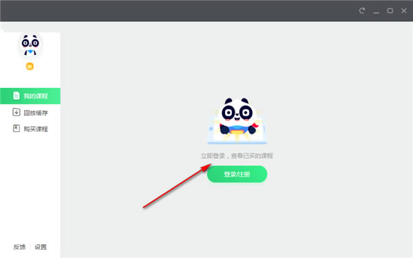 ҵһءҵһοͻ v3.1.1 µ԰-վ