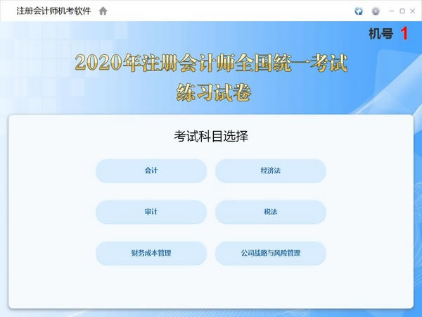 עʦṩءעʦ v1.0.0.1 ٷ汾