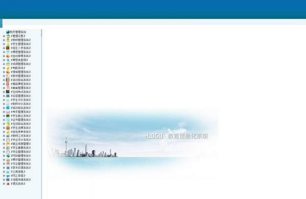 öṩءöϵͳ v3.5.6 ٷ汾
