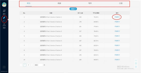 ˼˼ṩ v1.8.0 Ѱ
