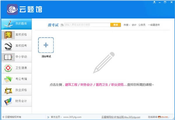 رء v8.0.1 ٷ汾