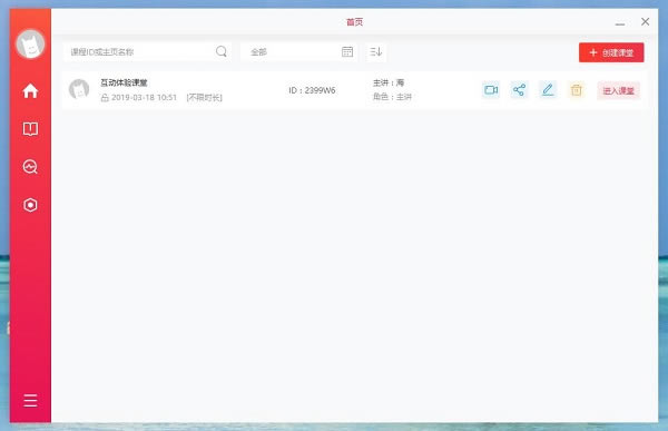 pcءpc v7.0.0 ٷ°
