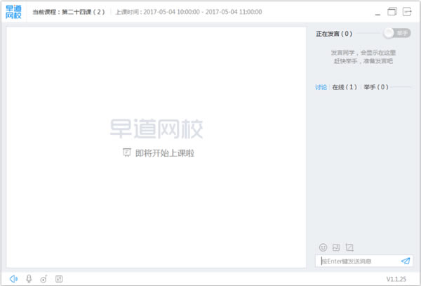 УͻˡУͻṩ v2.7.0 pc