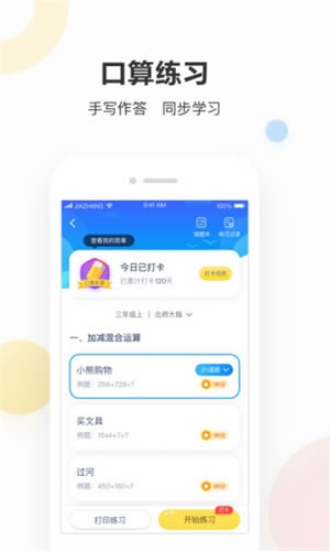 ҵҳءҵҳpc v3.10.0 ٷ°