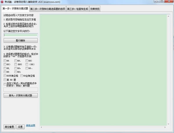 Կٷ汾Կexamcoopc ٷ汾