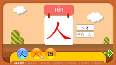 èʶرءèʶ԰pc v1.36 ɫѰ