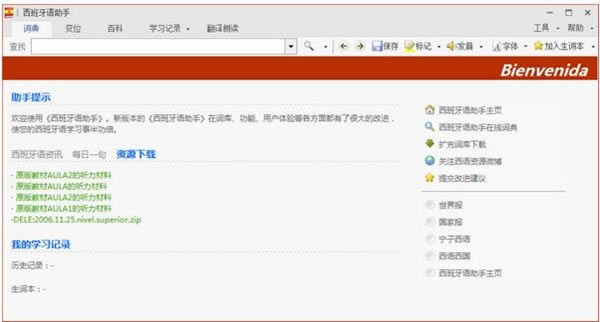 ֵpc桿 v12.3.1 ر
