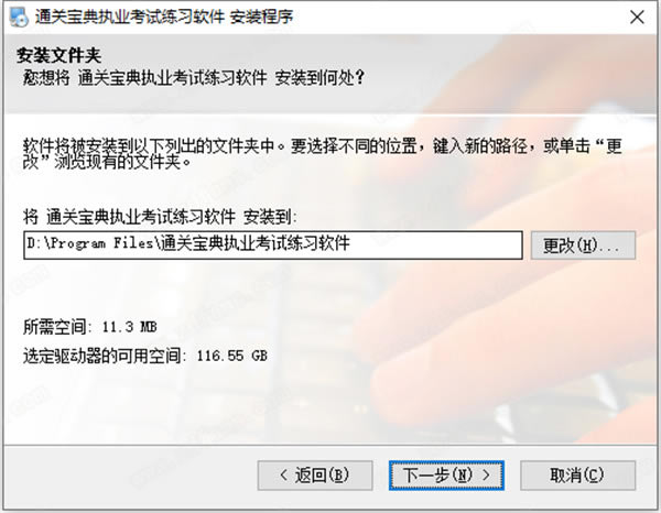 ͨر䰲װ2
