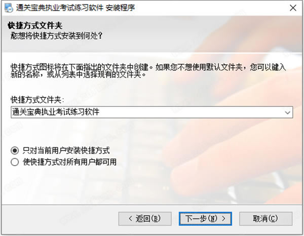 ͨر䰲װ3