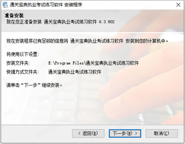 ͨر䰲װ4