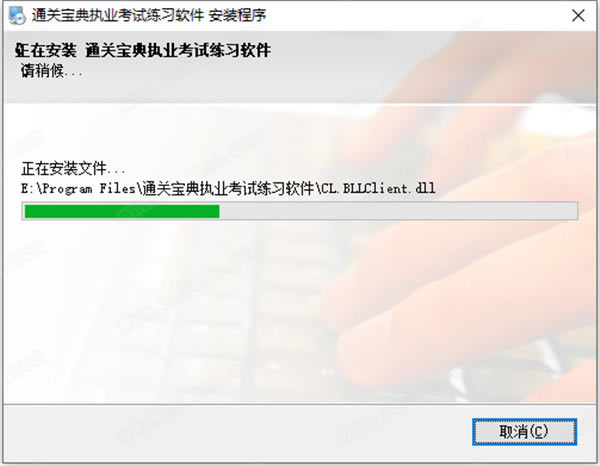 ͨر䰲װ5