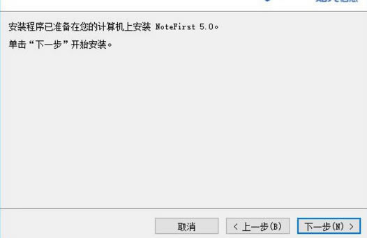 NoteFirstر氲װ