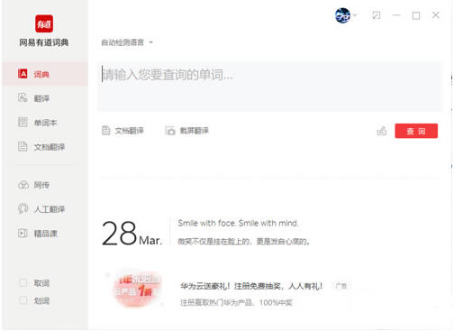 еر桿е봿8.3.1ر pc