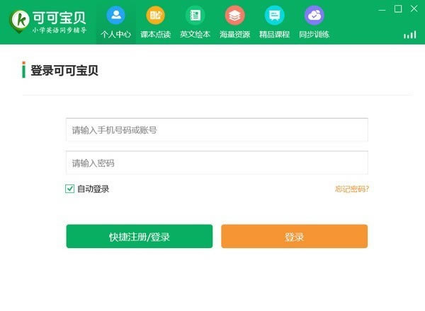 ɿɱpcءɿɱ v1.5.5.0 ٷ汾
