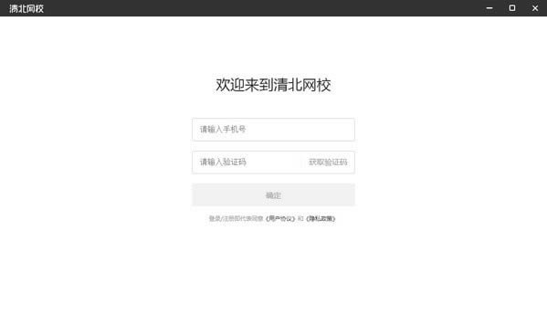 山Уpcء山У v1..4.3 ٷ汾