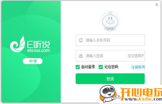 E˵ѧͻṩءE˵ѧ v4.6.0 ٷ汾